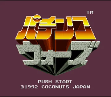 Pachinko Wars (Japan) screen shot title